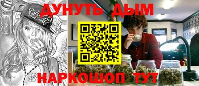 кокаин перу Гусев