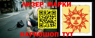 кокаин перу Гусев