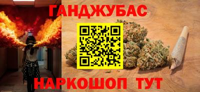 кокаин перу Гусев