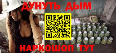 бутик Гусиноозёрск