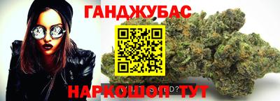 кокаин перу Гусев