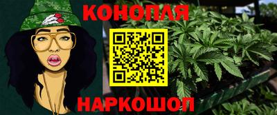 бутик Гусиноозёрск