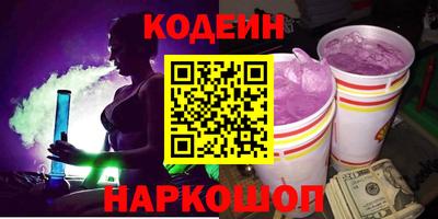 кокаин перу Гусев
