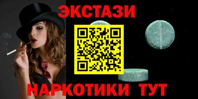 меф VHQ Гусь-Хрустальный