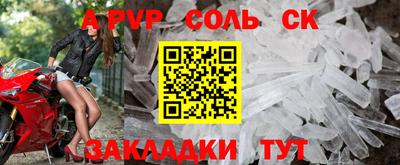 меф VHQ Гусь-Хрустальный
