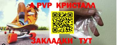 меф VHQ Гусь-Хрустальный