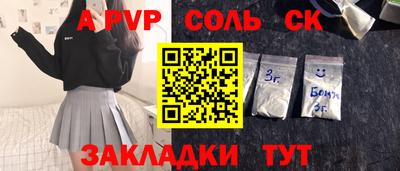 кокаин перу Гусев