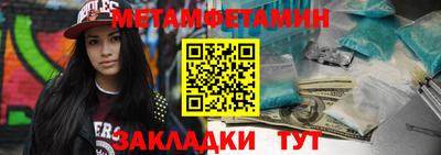 бутик Гусиноозёрск