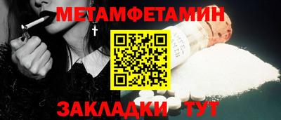 меф VHQ Гусь-Хрустальный