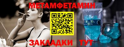 бутик Гусиноозёрск