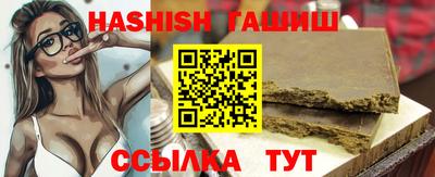 бутик Гусиноозёрск