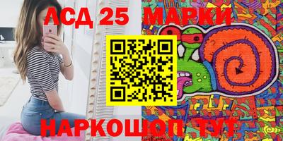 меф VHQ Гусь-Хрустальный