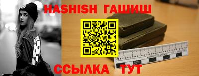 бутик Гусиноозёрск