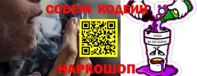 меф VHQ Гусь-Хрустальный