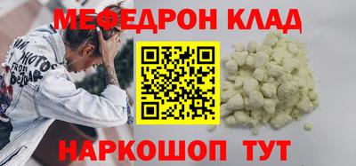 бутик Гусиноозёрск