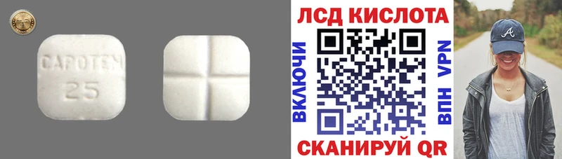 мориарти официальный сайт  Мытищи  LSD-25 экстази кислота 