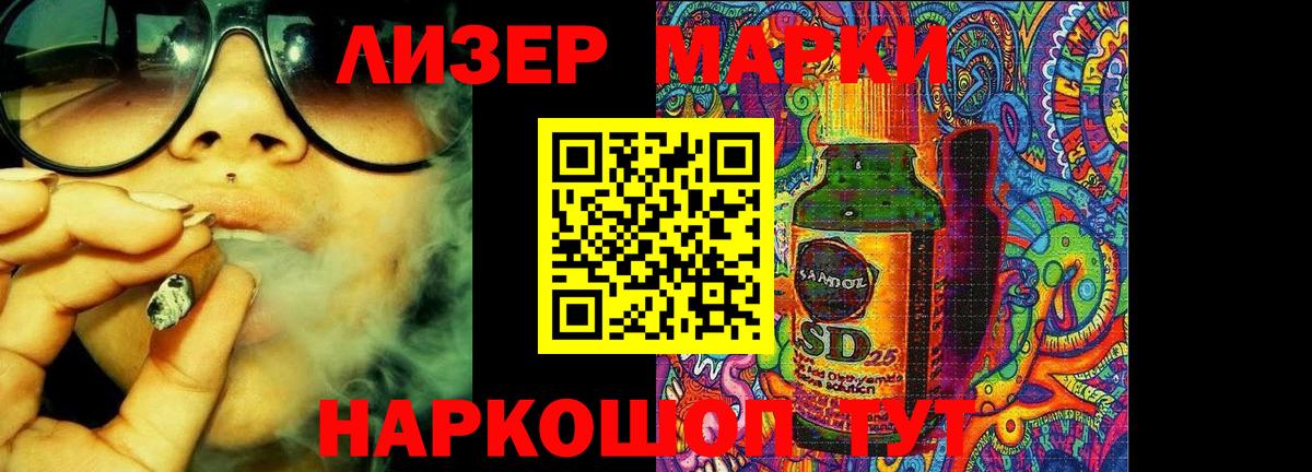 Лсд 25 экстази ecstasy  Вход с VPN  ЛСД экстази ecstasy  Мытищи 