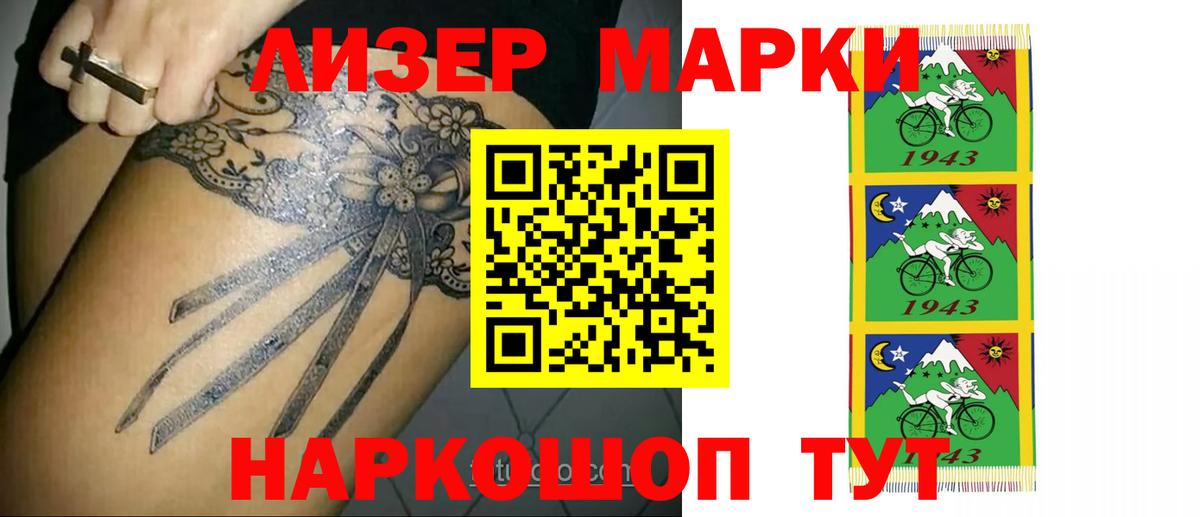 Лсд 25 экстази кислота Мытищи