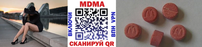 МДМА Molly  дарнет шоп  Мытищи 