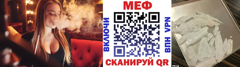 Меф mephedrone  Мытищи 