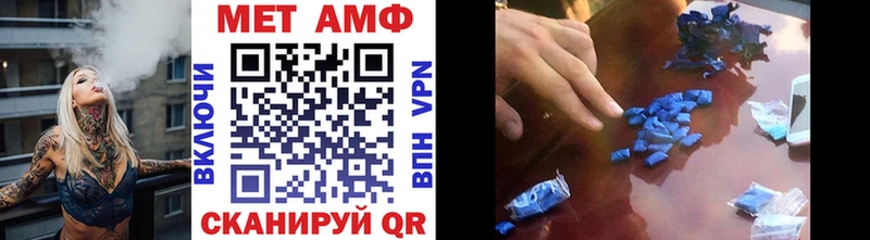 МЕТАМФЕТАМИН мет Мытищи