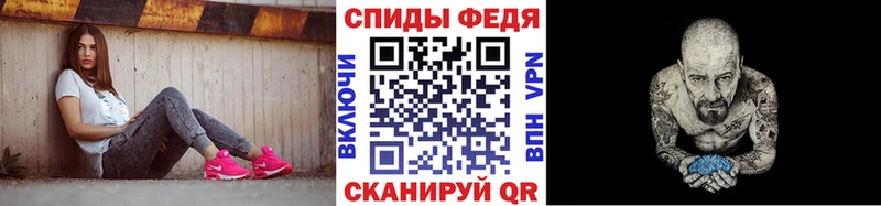 купить  цена  Мытищи  omg tor  МЕТАМФЕТАМИН мет 