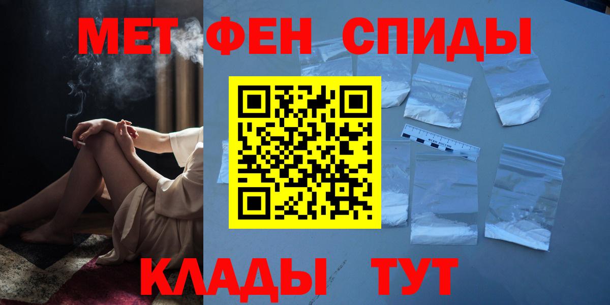Первитин  Вход с VPN  Мытищи  Метамфетамин кристалл 
