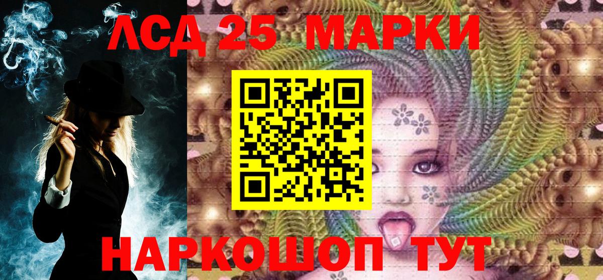 Мытищи  Наркотические марки 1,5мг  купить   Вход с VPN  Наркотические марки 1,5мг 