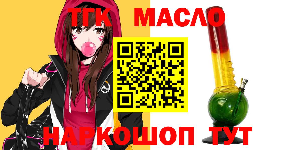 Дистиллят ТГК Wax Мытищи