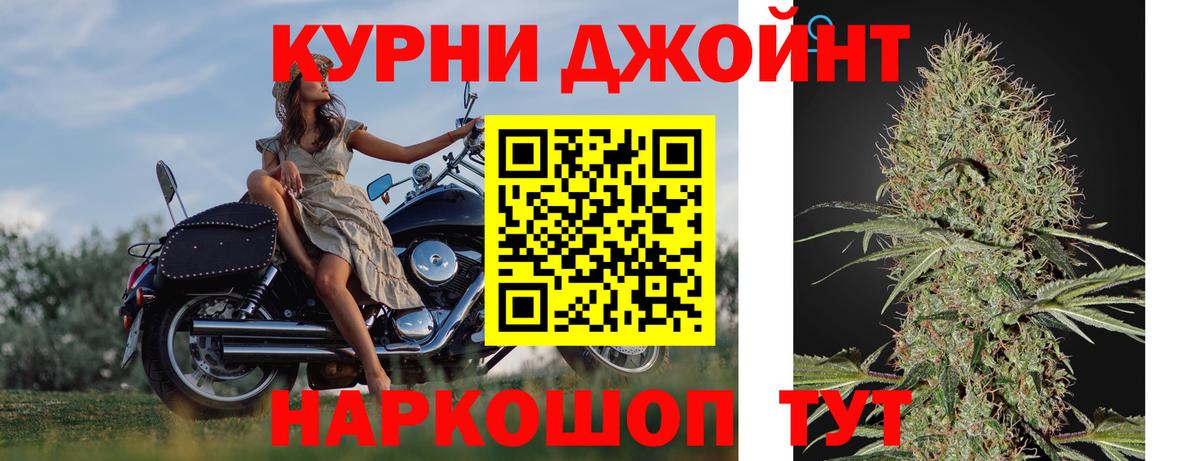 Конопля THC 21% Мытищи