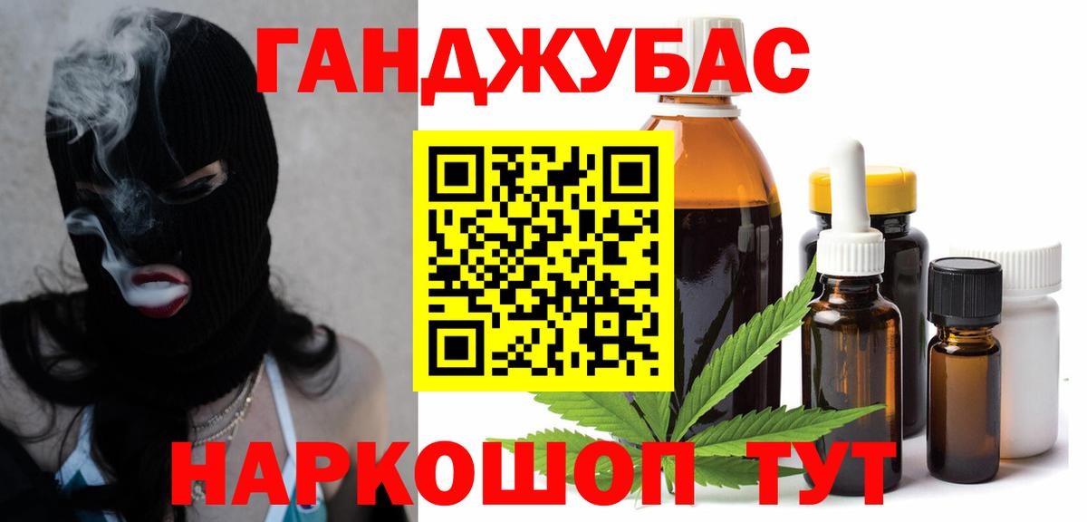 МАРИХУАНА SATIVA & INDICA  Бошки марихуана White Widow  Мытищи  Вход с VPN  Шишки марихуана AK-47 